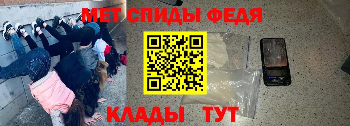 АМФЕТАМИН  Вход с VPN  Моздок  АМФ Розовый  АМФЕТАМИН 