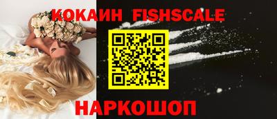кокаин VHQ Жуковский