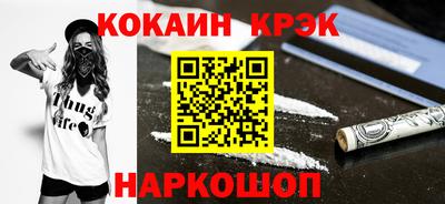 синтетический гашиш Заволжье