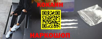 кокаин VHQ Жуковский