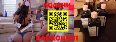 синтетический гашиш Заволжье