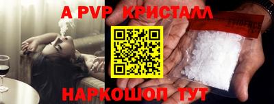 бошки Заводоуковск
