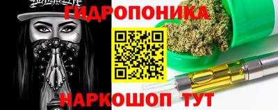 синтетический гашиш Заволжье