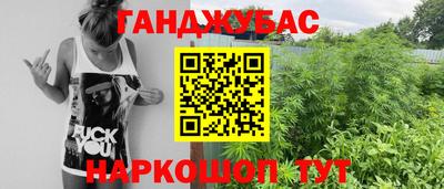 бошки Заводоуковск
