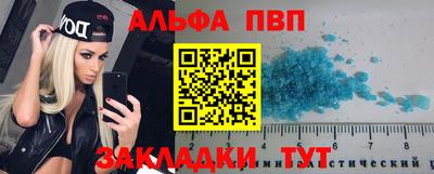 синтетический гашиш Заволжье