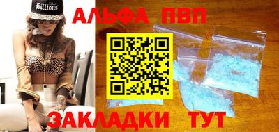 синтетический гашиш Заволжье