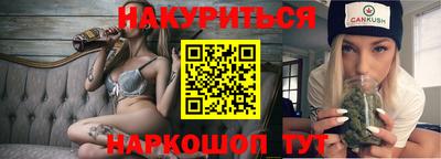 синтетический гашиш Заволжье