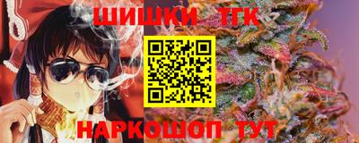 бошки Заводоуковск