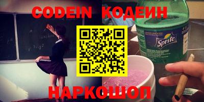 бошки Заводоуковск