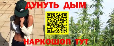 синтетический гашиш Заволжье