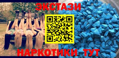 синтетический гашиш Заволжье