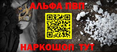 синтетический гашиш Заволжье