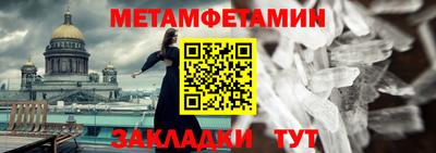 бошки Заводоуковск