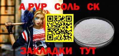 синтетический гашиш Заволжье