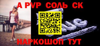 бошки Заводоуковск