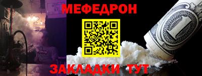 бутик Донецк