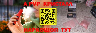 синтетический гашиш Заволжье