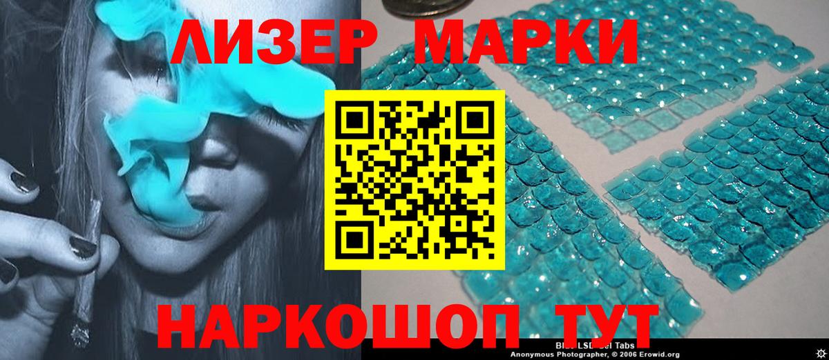 ЛСД экстази ecstasy  Вход с VPN  Моздок  ЛСД экстази кислота 