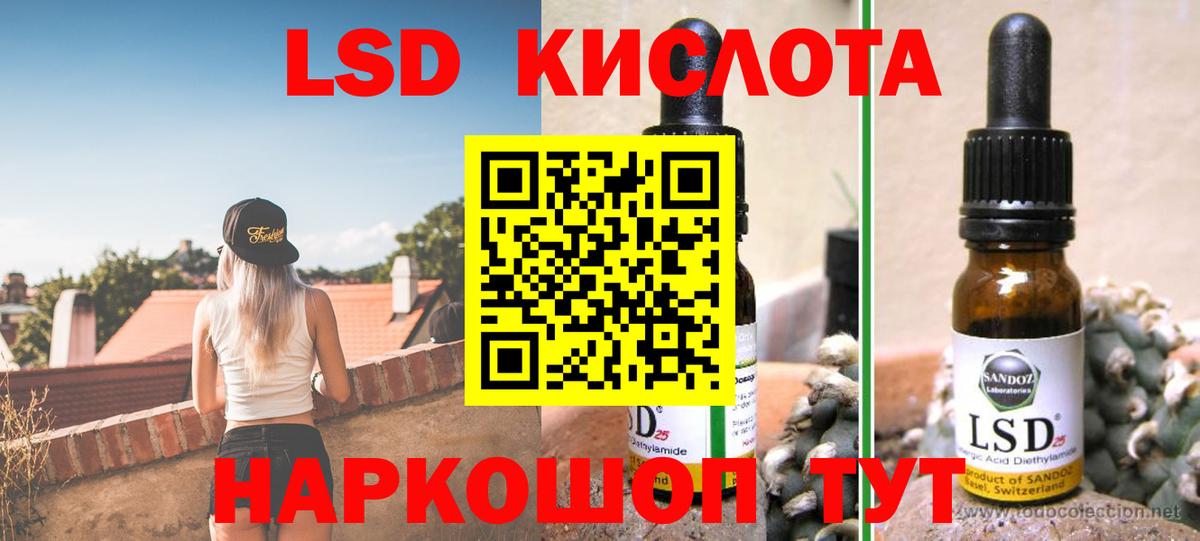 ЛСД экстази ecstasy Моздок