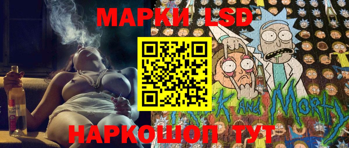 Марки N-bome 1,5мг  Марки 25I-NBOMe  Моздок  Вход с VPN 
