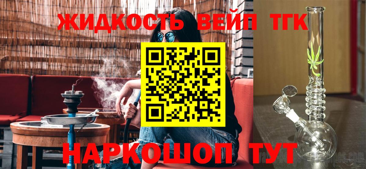 Моздок  ТГК концентрат  Вход с VPN 