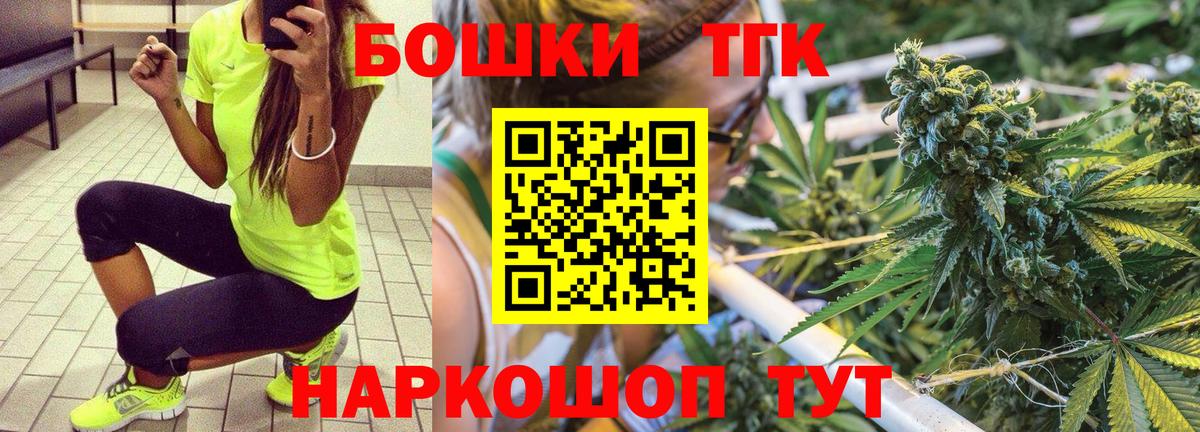 Марихуана Ganja Моздок