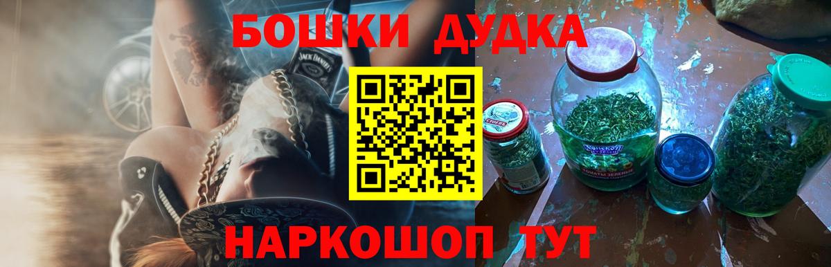 Бошки марихуана White Widow  Конопля семена  Вход с VPN  Бошки марихуана гибрид  Моздок  Канабис конопля 